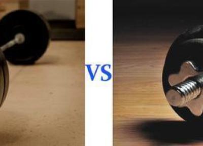 دمبل یا هالتر؛ کدام بهتر است؟ دمبل یا هالتر؛ کدام بهتر است؟